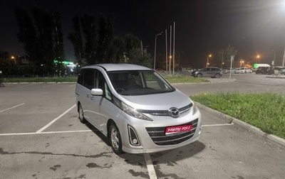 Mazda Biante, 2008 год, 1 150 000 рублей, 1 фотография