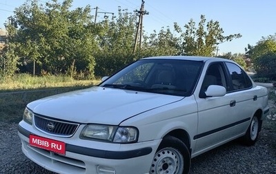 Nissan Sunny B15, 2001 год, 365 000 рублей, 1 фотография