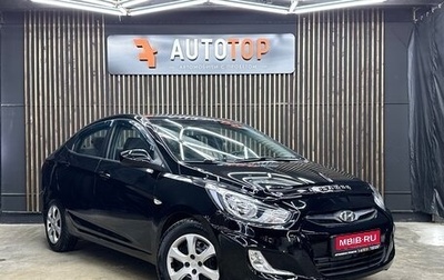 Hyundai Solaris II рестайлинг, 2014 год, 849 000 рублей, 1 фотография