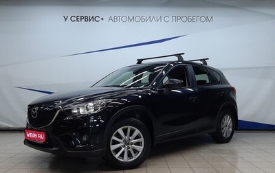 Mazda CX-5 II, 2012 год, 1 550 000 рублей, 1 фотография