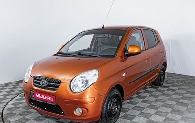 KIA Picanto I, 2009 год, 535 000 рублей, 1 фотография