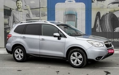 Subaru Forester, 2013 год, 1 699 000 рублей, 1 фотография