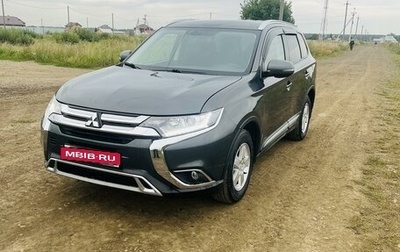 Mitsubishi Outlander III рестайлинг 3, 2017 год, 1 990 000 рублей, 1 фотография