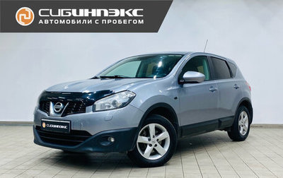 Nissan Qashqai, 2011 год, 1 235 000 рублей, 1 фотография