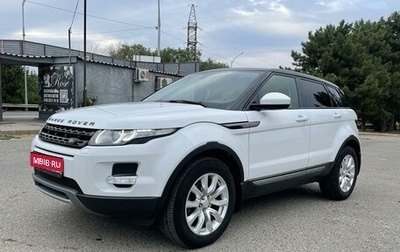 Land Rover Range Rover Evoque I, 2013 год, 2 380 000 рублей, 1 фотография