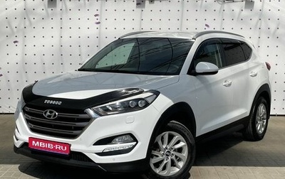 Hyundai Tucson III, 2018 год, 2 120 000 рублей, 1 фотография