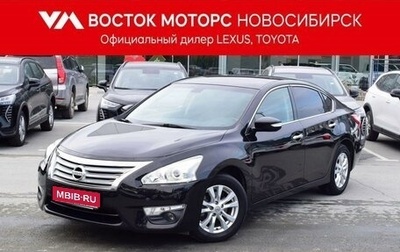 Nissan Teana, 2014 год, 1 497 000 рублей, 1 фотография