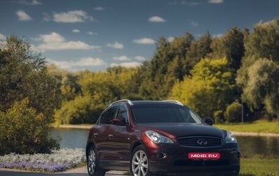 Infiniti QX50 I рестайлинг, 2013 год, 2 249 000 рублей, 1 фотография