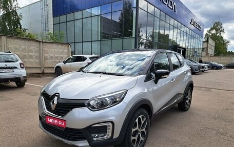 Renault Kaptur I рестайлинг, 2016 год, 1 585 000 рублей, 1 фотография