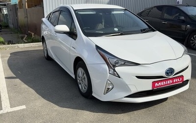 Toyota Prius IV XW50, 2016 год, 1 900 000 рублей, 1 фотография