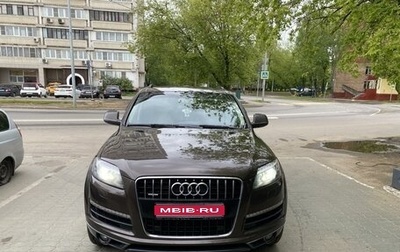 Audi Q7, 2013 год, 2 550 000 рублей, 1 фотография