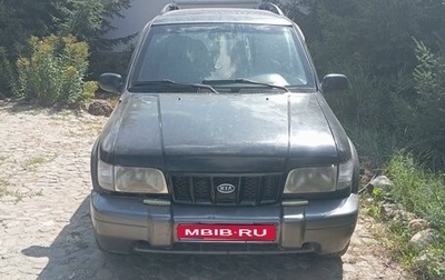 KIA Sportage IV рестайлинг, 2005 год, 250 000 рублей, 1 фотография