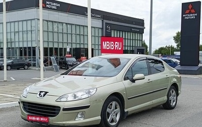 Peugeot 407, 2007 год, 555 500 рублей, 1 фотография