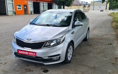 KIA Rio III рестайлинг, 2016 год, 750 000 рублей, 1 фотография