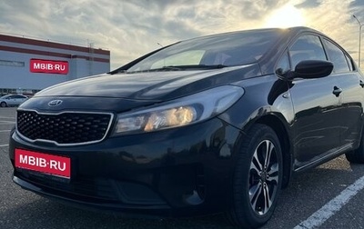 KIA Cerato III, 2018 год, 1 350 000 рублей, 1 фотография