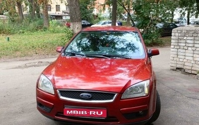 Ford Focus II рестайлинг, 2008 год, 499 000 рублей, 1 фотография