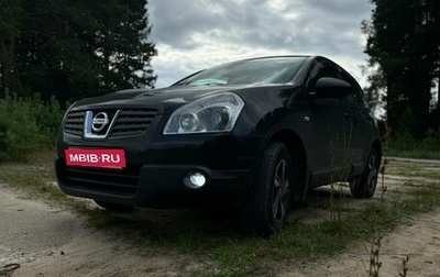 Nissan Qashqai, 2008 год, 760 000 рублей, 1 фотография