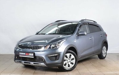 KIA Rio IV, 2019 год, 1 599 999 рублей, 1 фотография