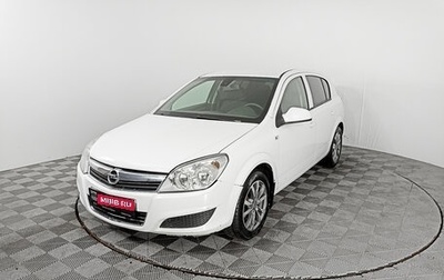 Opel Astra H, 2013 год, 632 000 рублей, 1 фотография