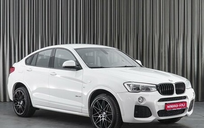 BMW X4, 2014 год, 3 569 000 рублей, 1 фотография