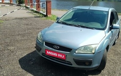 Ford Focus II рестайлинг, 2007 год, 580 000 рублей, 1 фотография