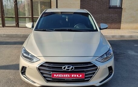 Hyundai Elantra VI рестайлинг, 2018 год, 1 640 000 рублей, 1 фотография