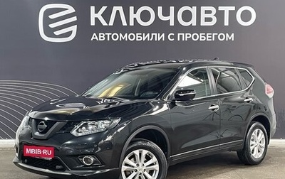 Nissan X-Trail, 2017 год, 1 900 000 рублей, 1 фотография