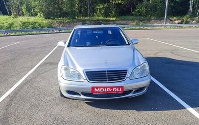 Mercedes-Benz S-Класс, 2003 год, 1 000 000 рублей, 1 фотография