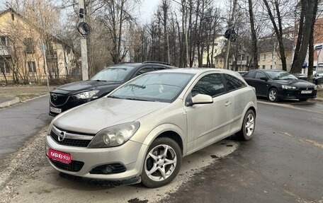 Opel Astra H, 2008 год, 500 000 рублей, 1 фотография