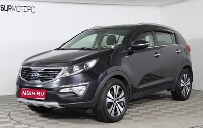 KIA Sportage III, 2012 год, 1 349 990 рублей, 1 фотография