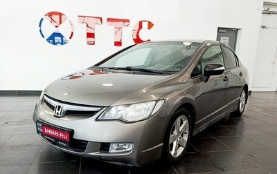 Honda Civic VIII, 2008 год, 750 000 рублей, 1 фотография