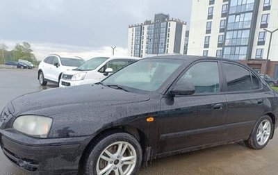 Hyundai Elantra III, 2003 год, 400 000 рублей, 1 фотография