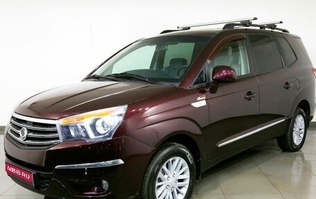 SsangYong Stavic, 2013 год, 1 595 000 рублей, 1 фотография