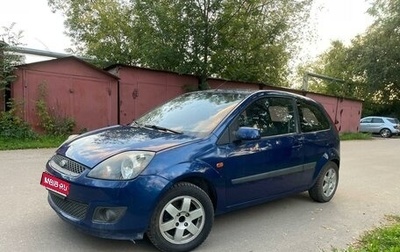 Ford Fiesta, 2005 год, 295 000 рублей, 1 фотография