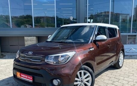 KIA Soul II рестайлинг, 2017 год, 1 599 000 рублей, 1 фотография