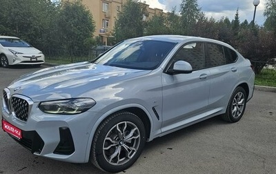 BMW X4, 2021 год, 8 500 000 рублей, 1 фотография