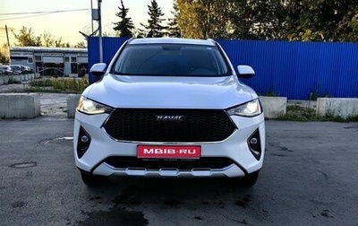 Haval F7 I, 2021 год, 2 150 000 рублей, 1 фотография