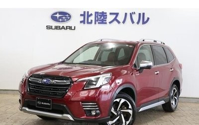 Subaru Forester, 2021 год, 2 650 000 рублей, 1 фотография