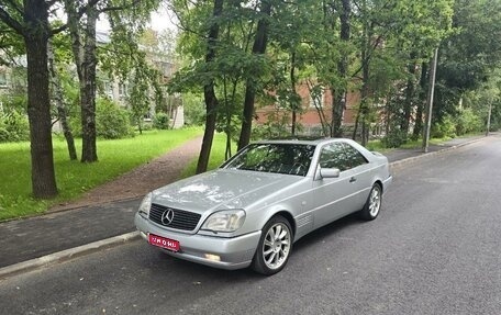 Mercedes-Benz CL-Класс, 1998 год, 5 499 000 рублей, 1 фотография