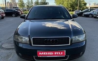 Audi A4, 2003 год, 640 000 рублей, 1 фотография