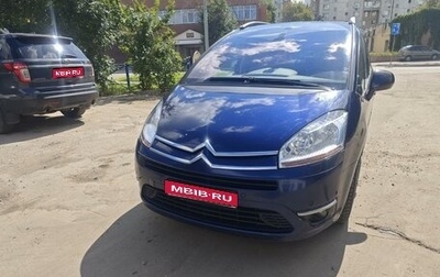 Citroen C4 Picasso II рестайлинг, 2007 год, 630 000 рублей, 1 фотография