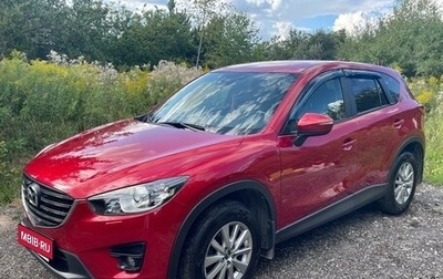 Mazda CX-5 II, 2015 год, 2 180 000 рублей, 1 фотография