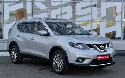 Nissan X-Trail, 2017 год, 1 999 000 рублей, 1 фотография