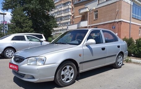 Hyundai Accent II, 2005 год, 370 000 рублей, 1 фотография