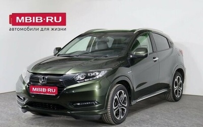 Honda Vezel, 2017 год, 1 845 000 рублей, 1 фотография