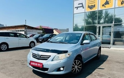 Toyota Corolla, 2008 год, 1 099 000 рублей, 1 фотография