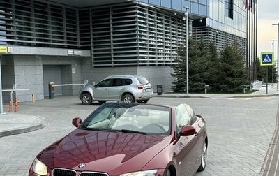 BMW 3 серия, 2012 год, 2 049 000 рублей, 1 фотография