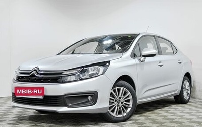 Citroen C4 II рестайлинг, 2020 год, 1 580 000 рублей, 1 фотография