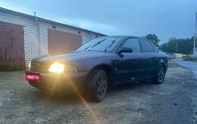 Audi A4, 1996 год, 225 000 рублей, 1 фотография