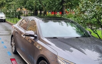 KIA Optima IV, 2016 год, 1 770 000 рублей, 1 фотография